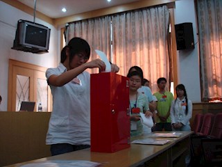 第三次团代会