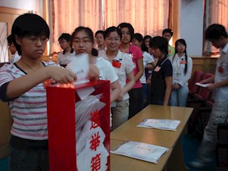 第三次团代会