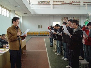 2007成人仪式