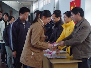 2007成人仪式