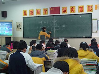 区高中政治评课选优活动现场