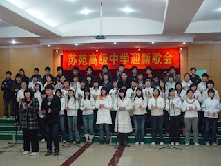 2008迎新歌会掠影