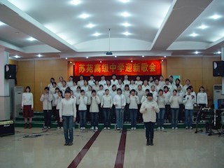 2008迎新歌会掠影