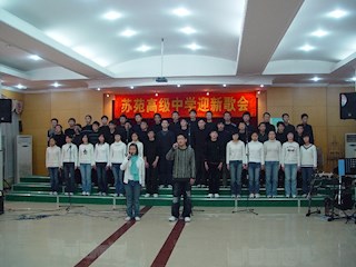 2008迎新歌会掠影