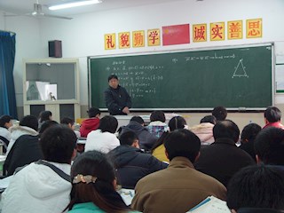 吴中区第一届"名师"(中学组)展示活动