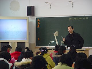 吴中区第一届"名师"(中学组)展示活动