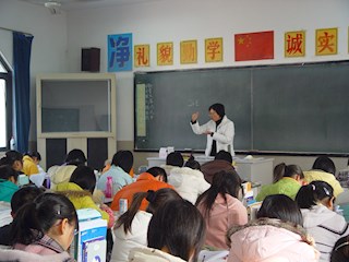 吴中区第一届"名师"(中学组)展示活动