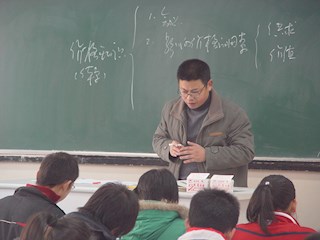 吴中区第一届"名师"(中学组)展示活动
