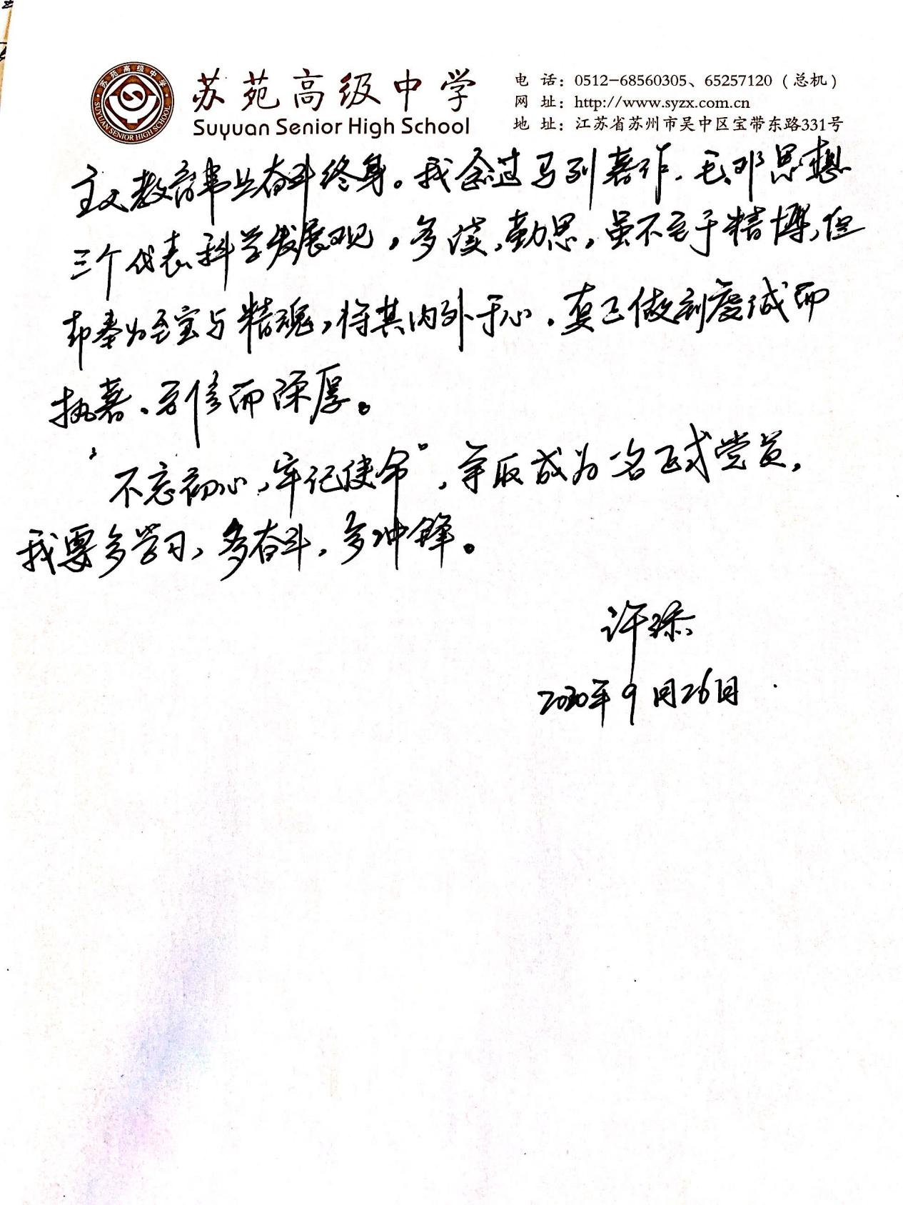356c9b6723f34782935514bda3c268f0.Jpeg