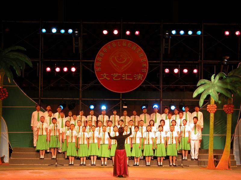文艺汇演---校合唱队