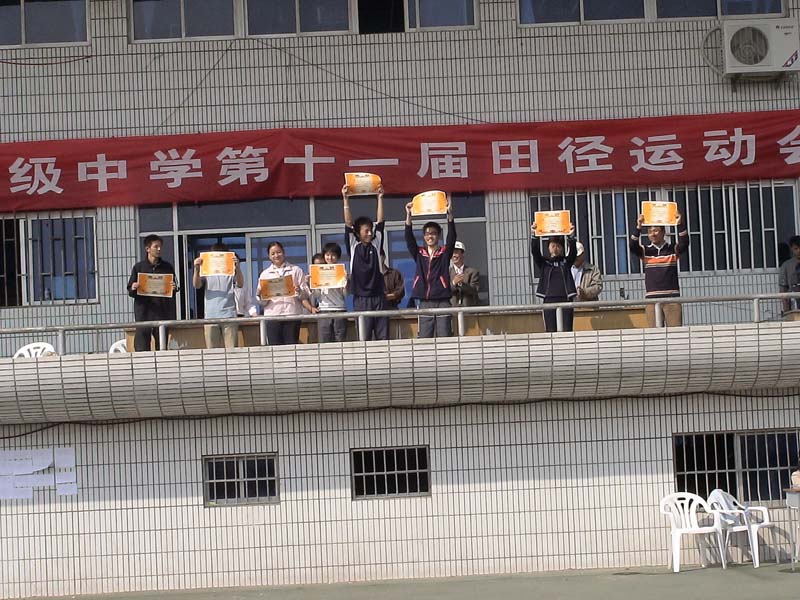 十一届运动会照片