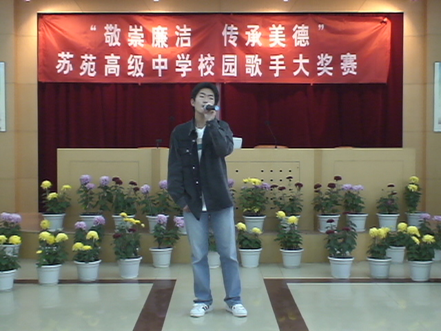 校园歌手大奖赛