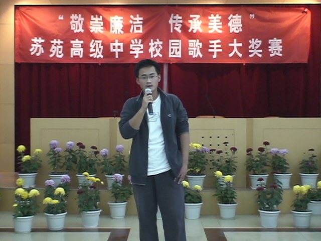 校园歌手大奖赛