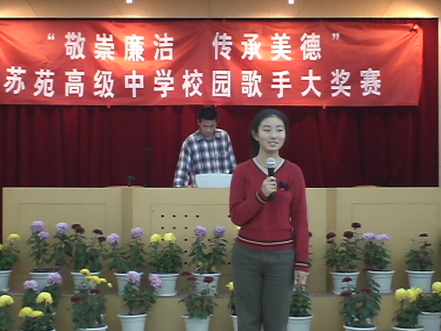 校园歌手大奖赛