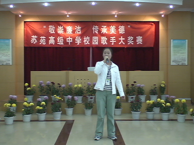 校园歌手大奖赛