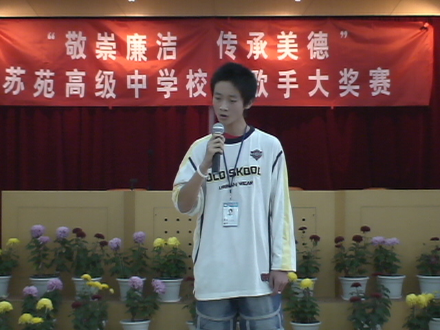 校园歌手大奖赛