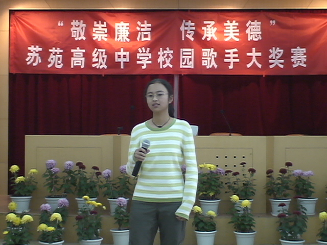 校园歌手大奖赛