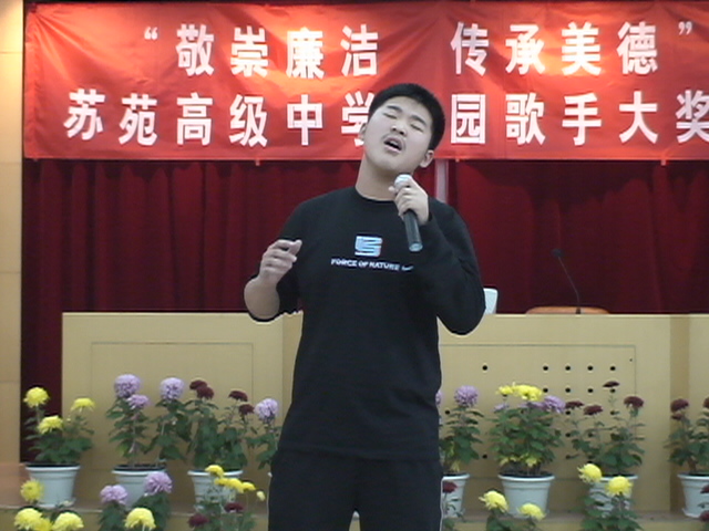 校园歌手大奖赛