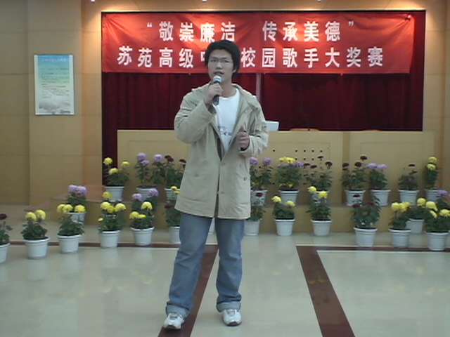 校园歌手大奖赛