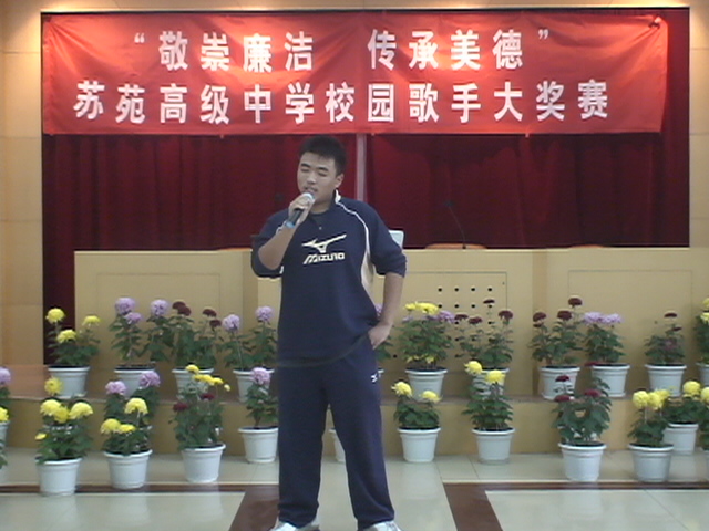 校园歌手大奖赛