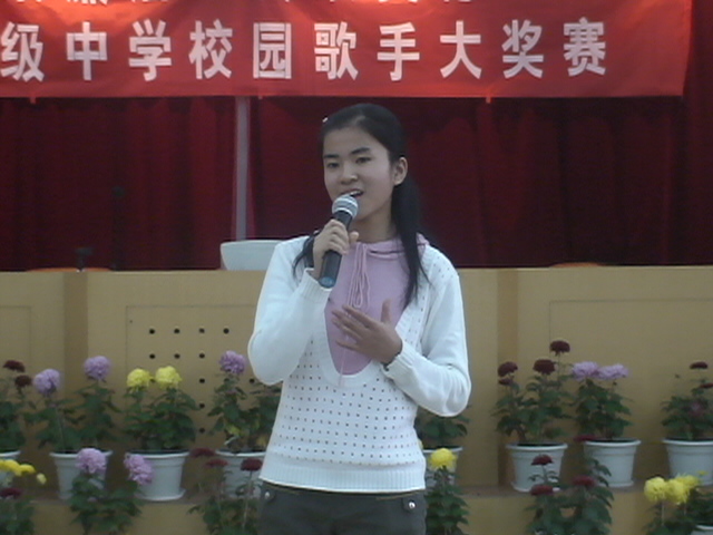 校园歌手大奖赛