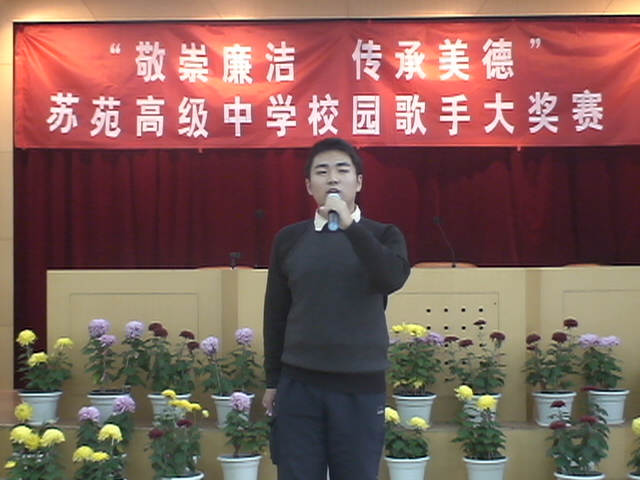 校园歌手大奖赛