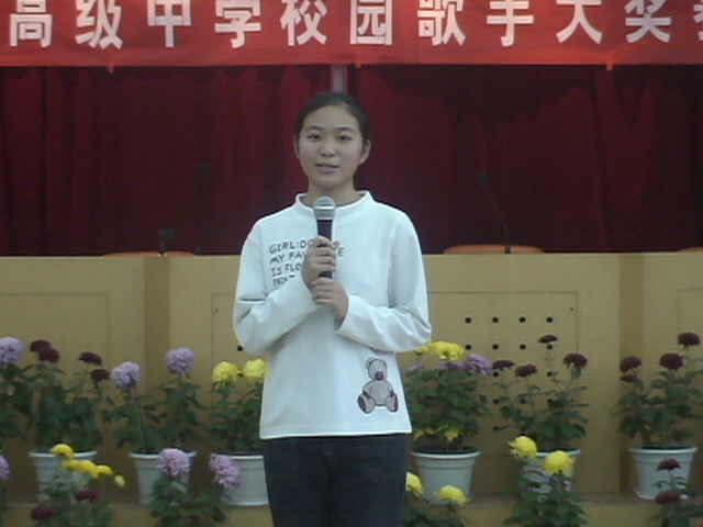 校园歌手大奖赛