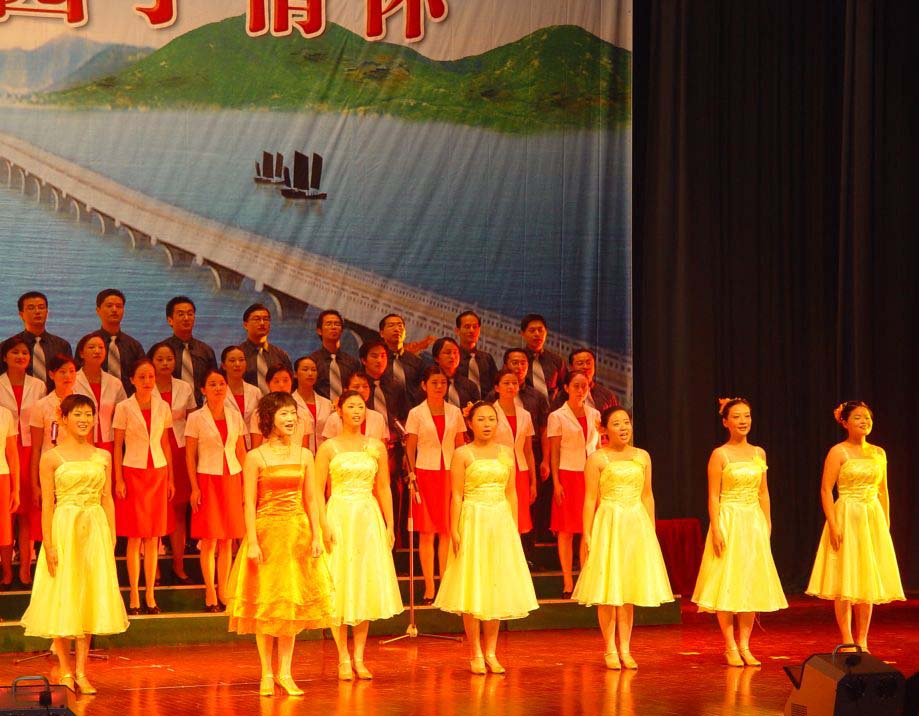 2006教师节文艺汇演掠影