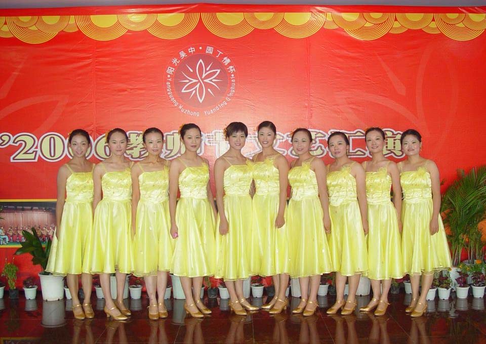 2006教师节文艺汇演掠影