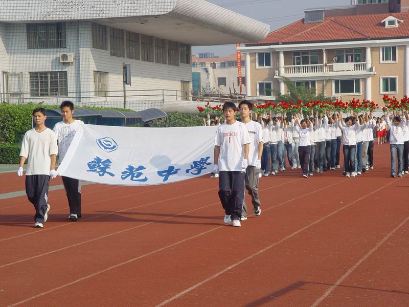 十二届校运会花絮
