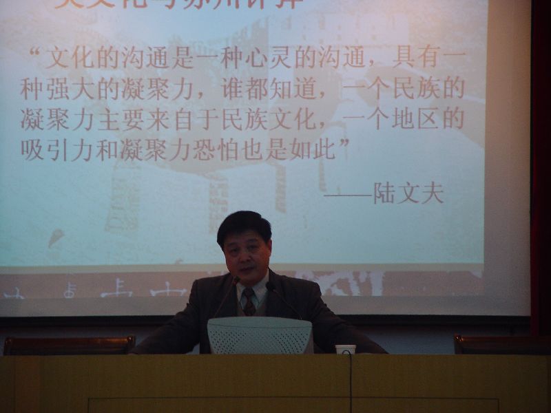 苏州评弹团团长来校讲学