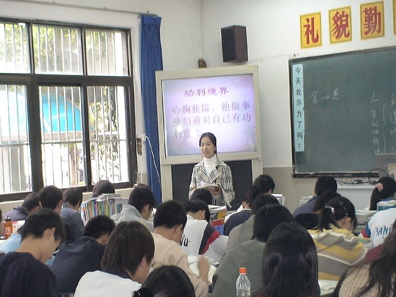 学校公开课花絮