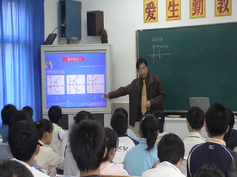 学校公开课花絮