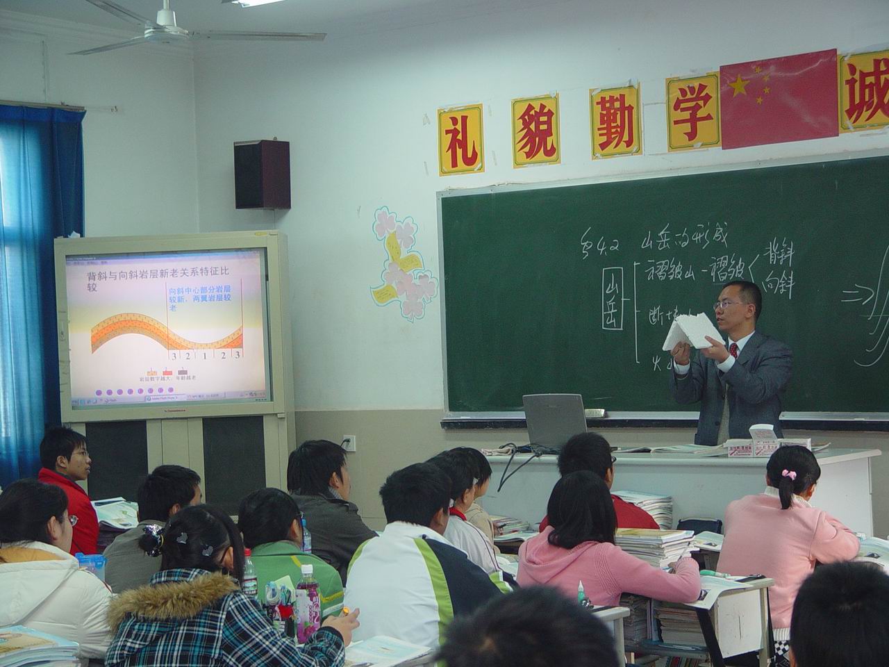 2007-11-30对外公开课掠影