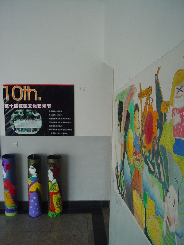 第十届校艺术节展览掠影