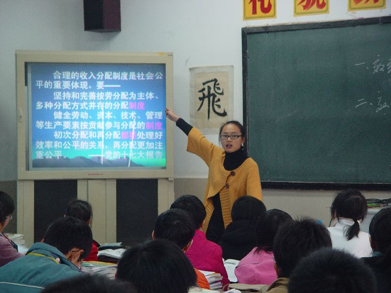 区高中政治评课选优活动现场