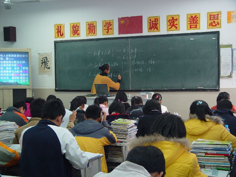 区高中政治评课选优活动现场