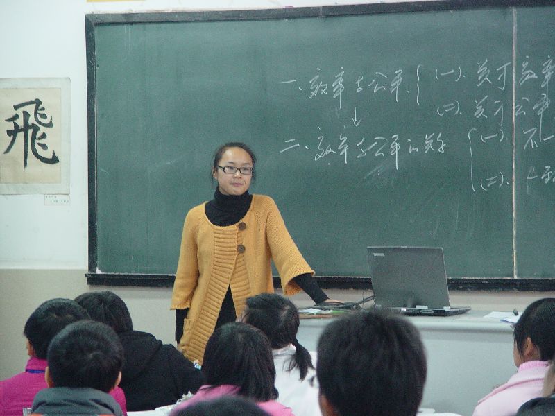 区高中政治评课选优活动现场