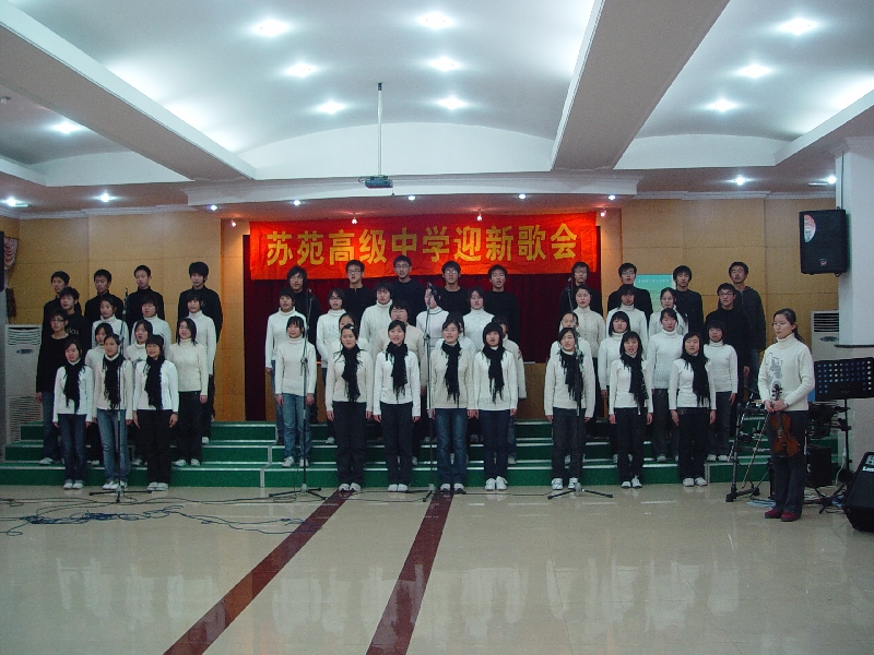 2008迎新歌会掠影