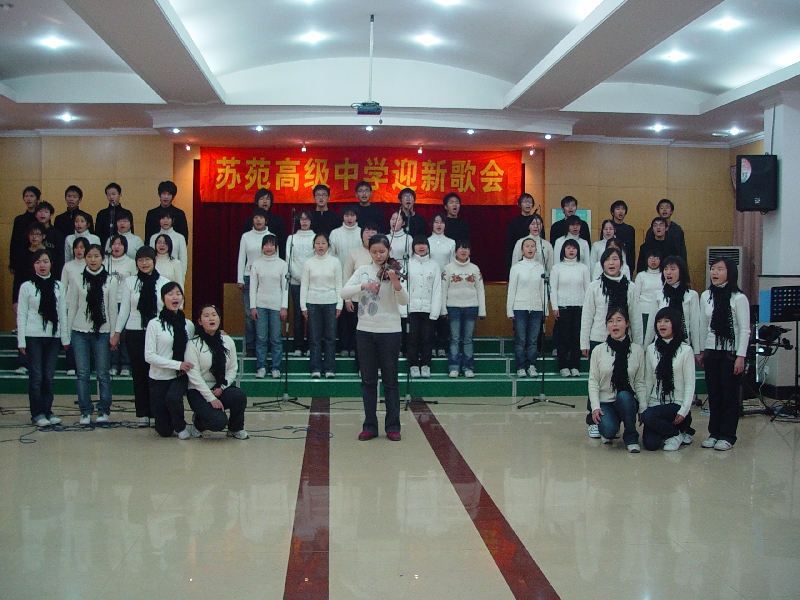 2008迎新歌会掠影