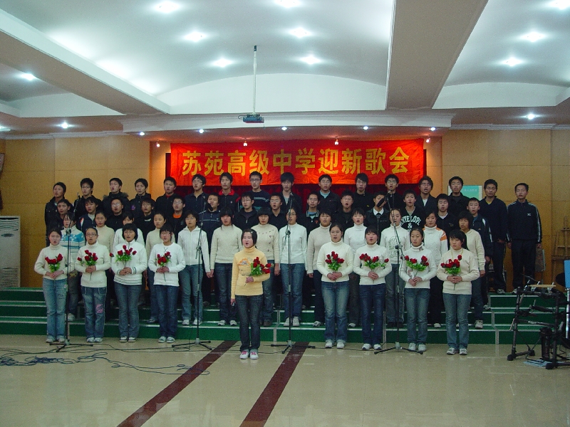 2008迎新歌会掠影