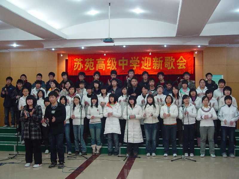 2008迎新歌会掠影