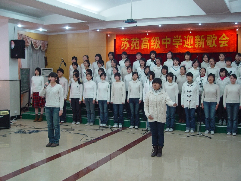 2008迎新歌会掠影