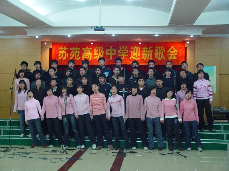 2008迎新歌会掠影