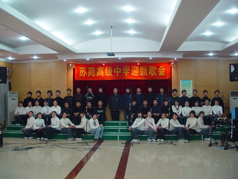 2008迎新歌会掠影