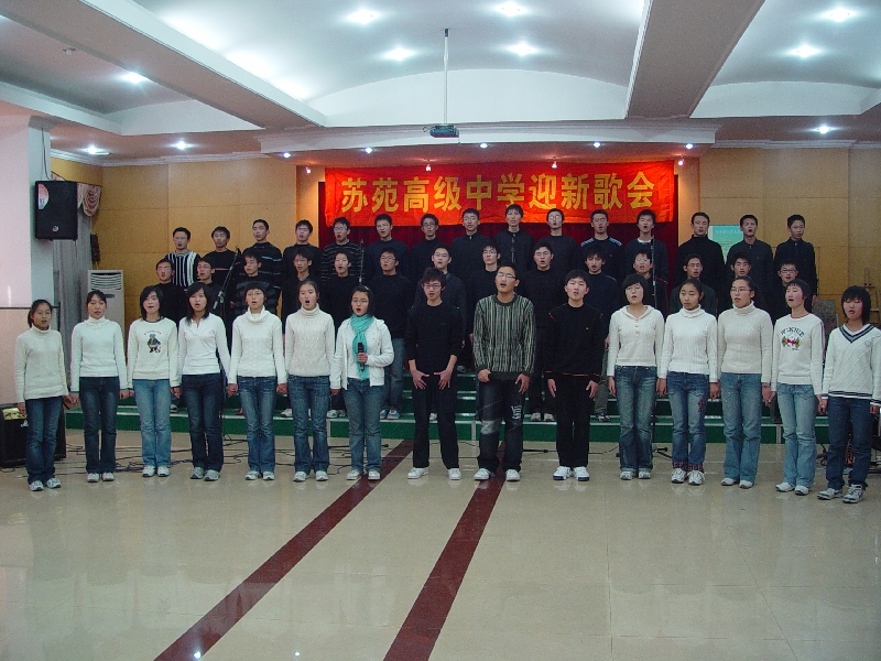 2008迎新歌会掠影