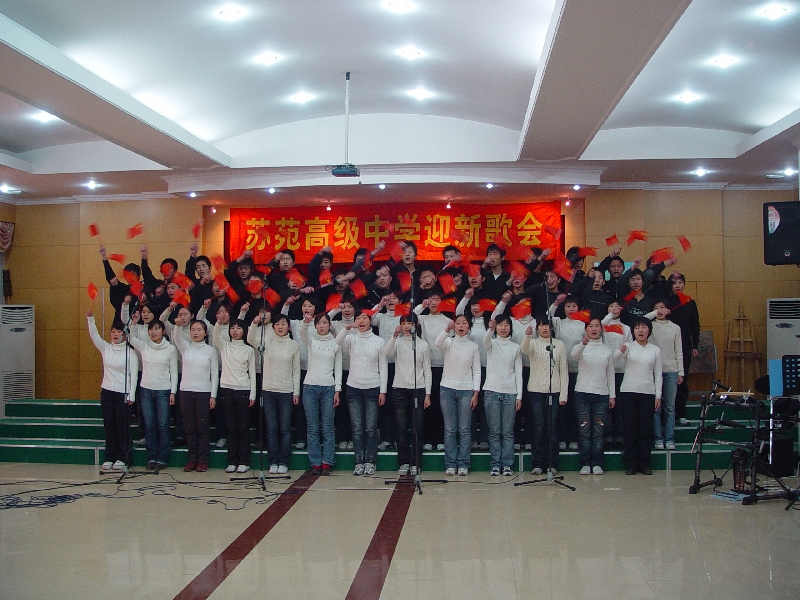 2008迎新歌会掠影