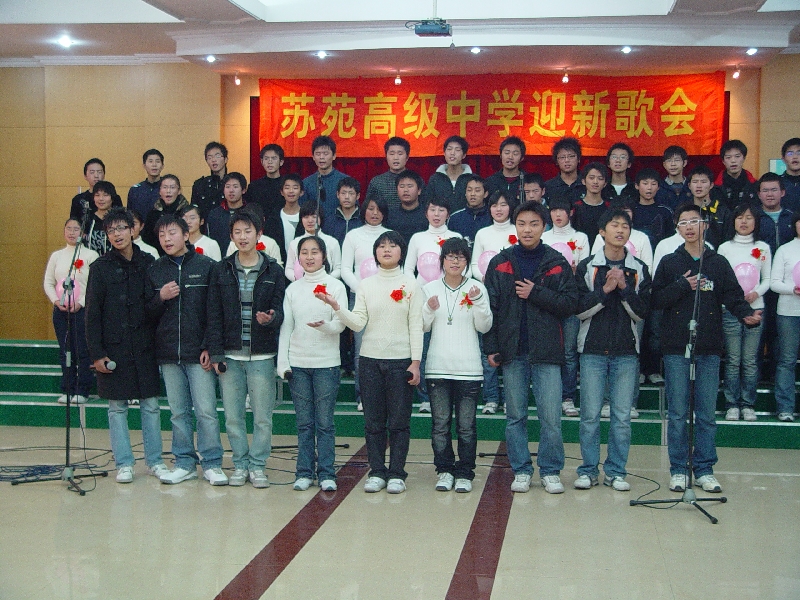 2008迎新歌会掠影