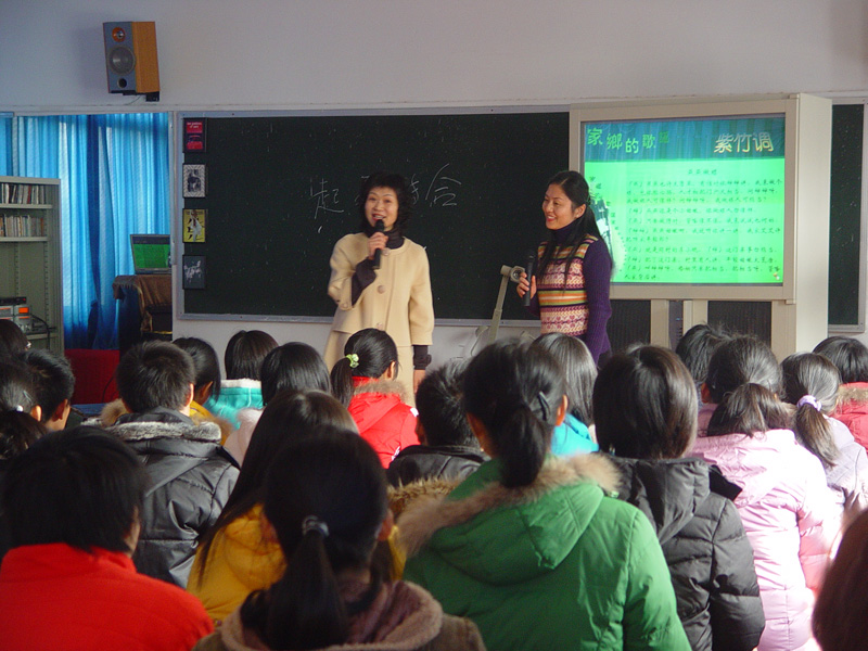 吴中区第一届"名师"(中学组)展示活动