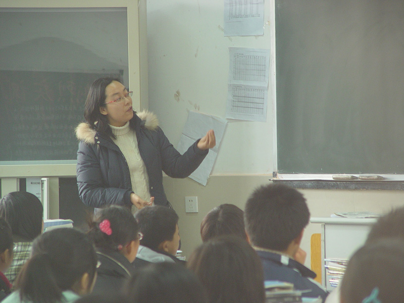 吴中区第一届"名师"(中学组)展示活动
